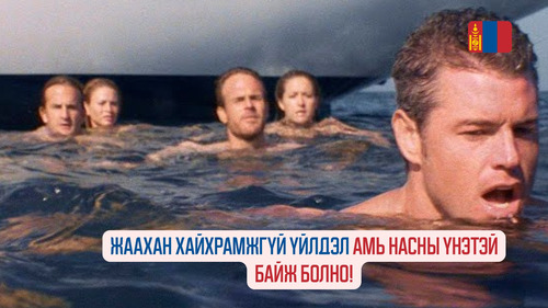 Open Water 2: Adrift (2006)